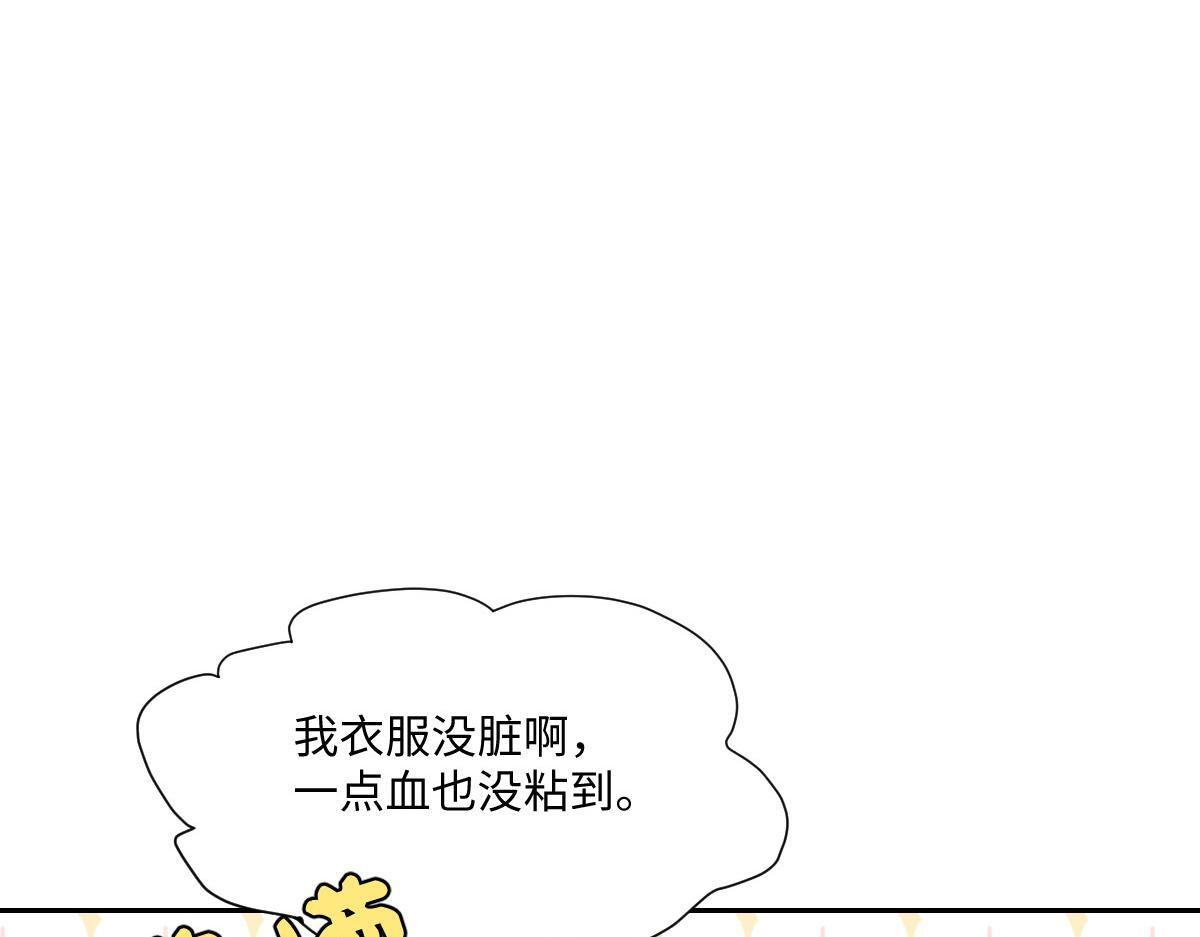 62 求婚 第56页