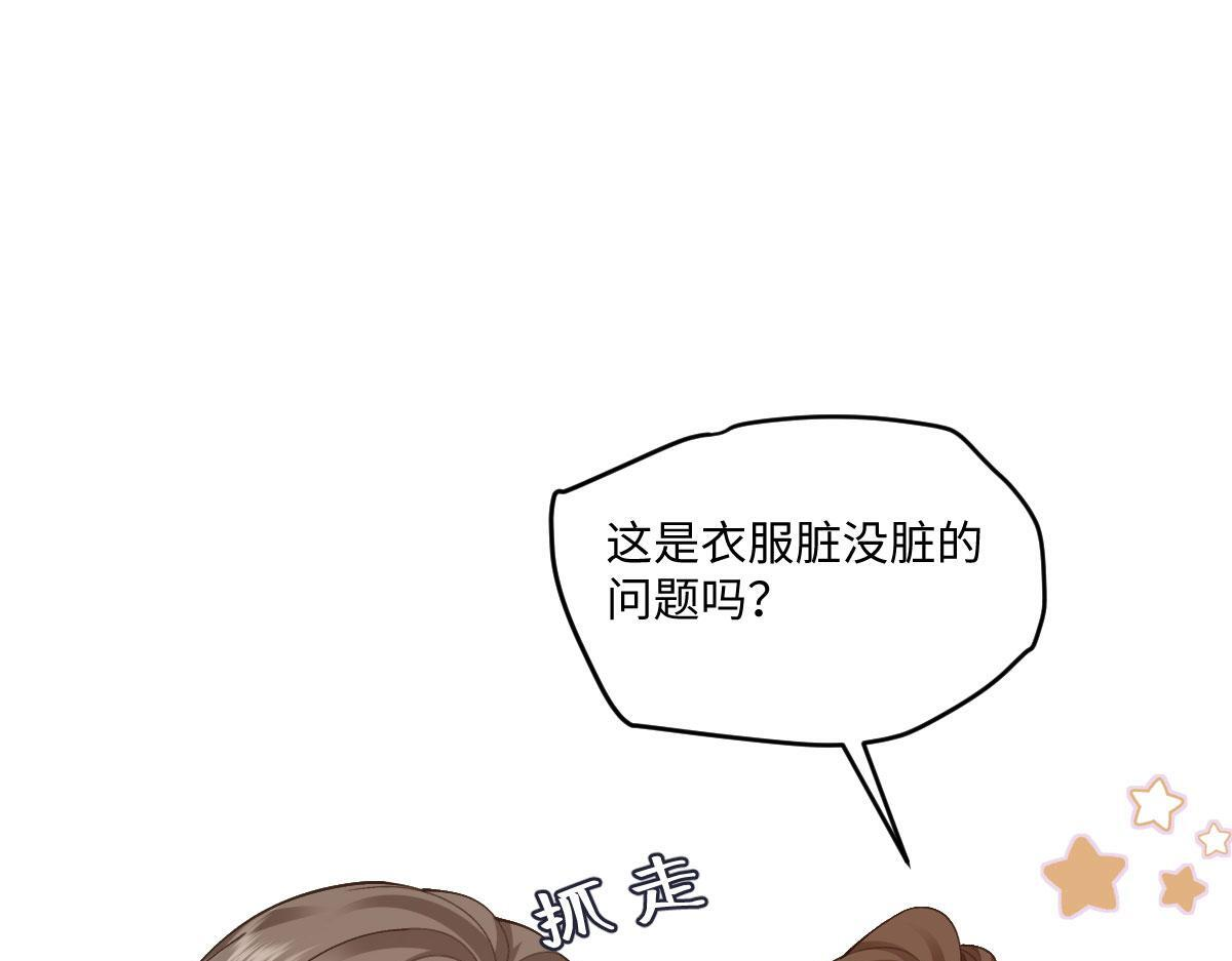 62 求婚 第60页