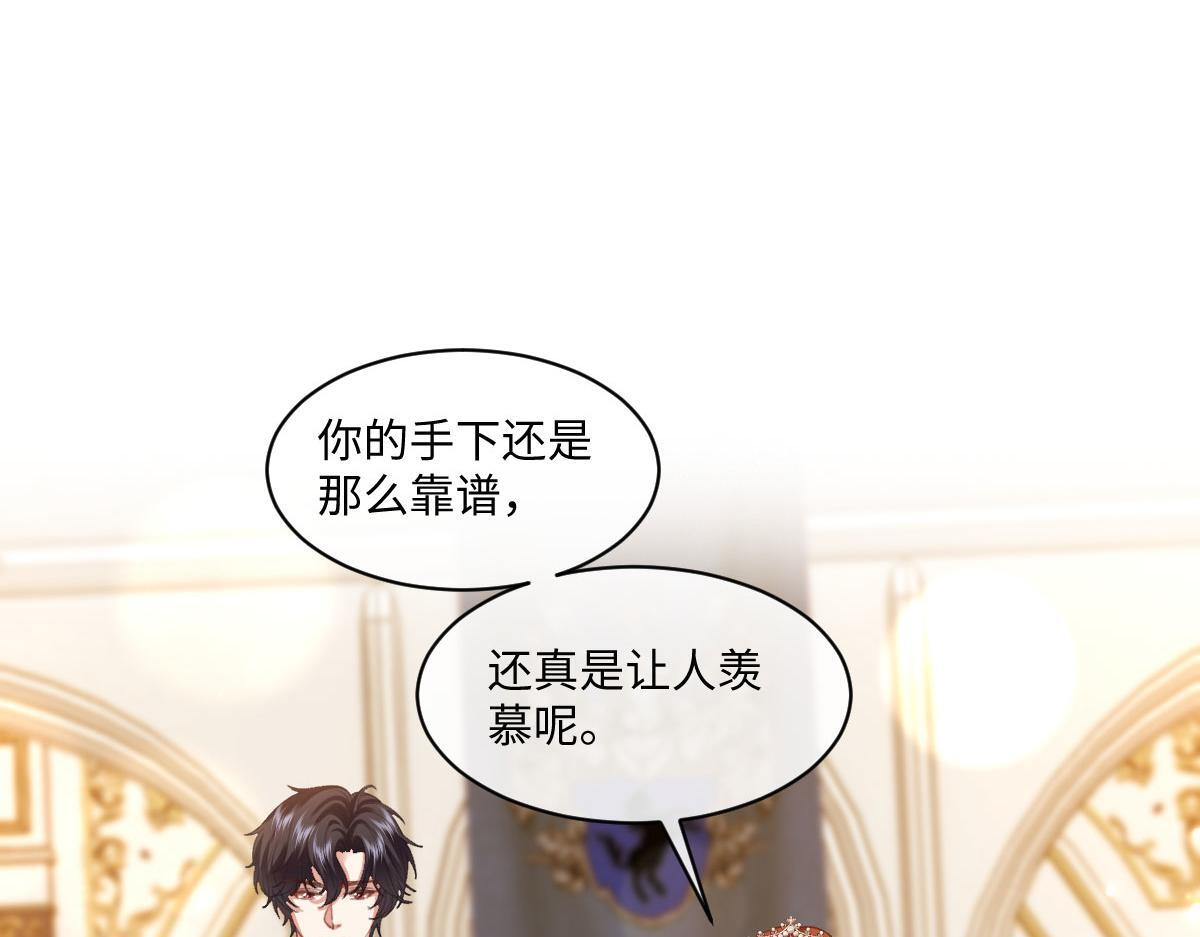 62 求婚 第63页