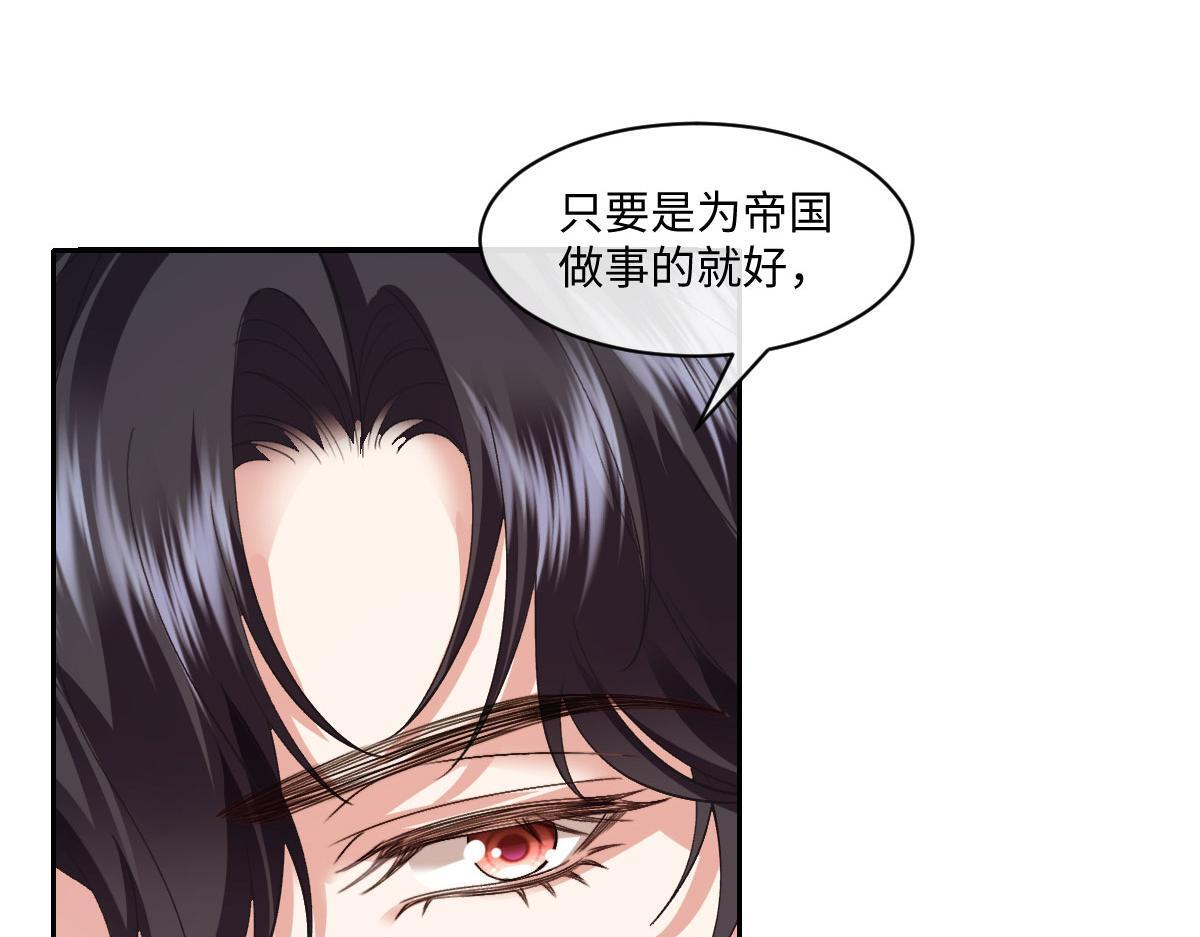 62 求婚 第66页