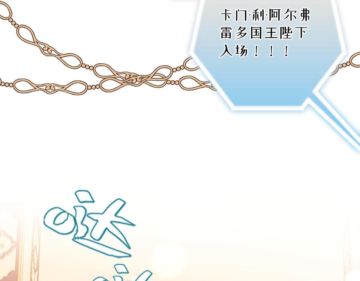 62 求婚 第71页