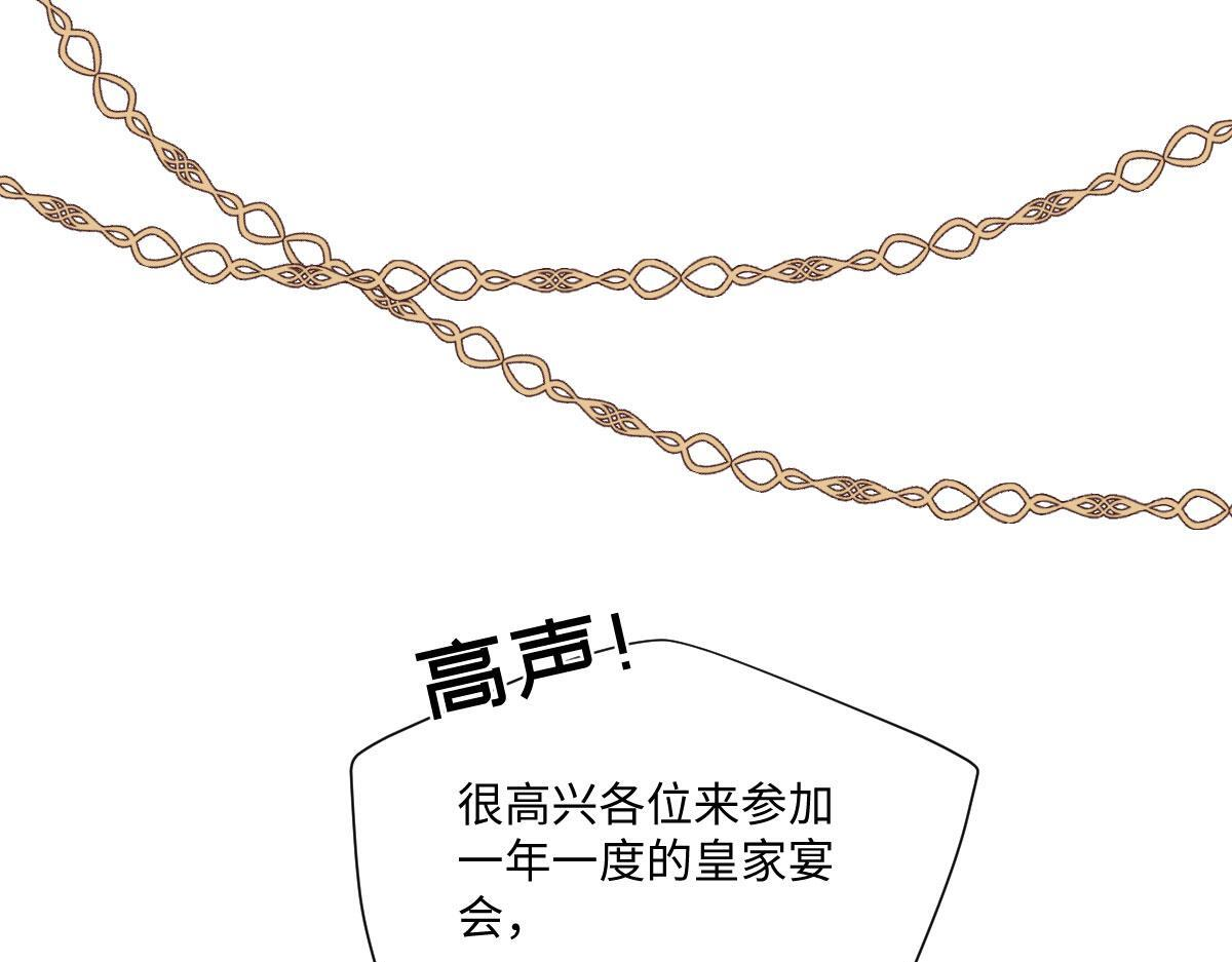 62 求婚 第75页