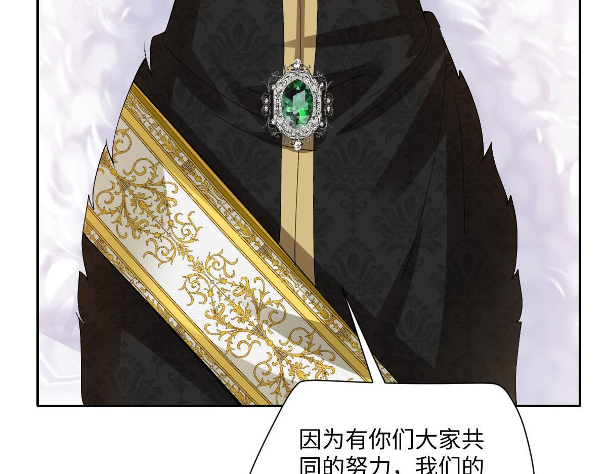 62 求婚 第77页
