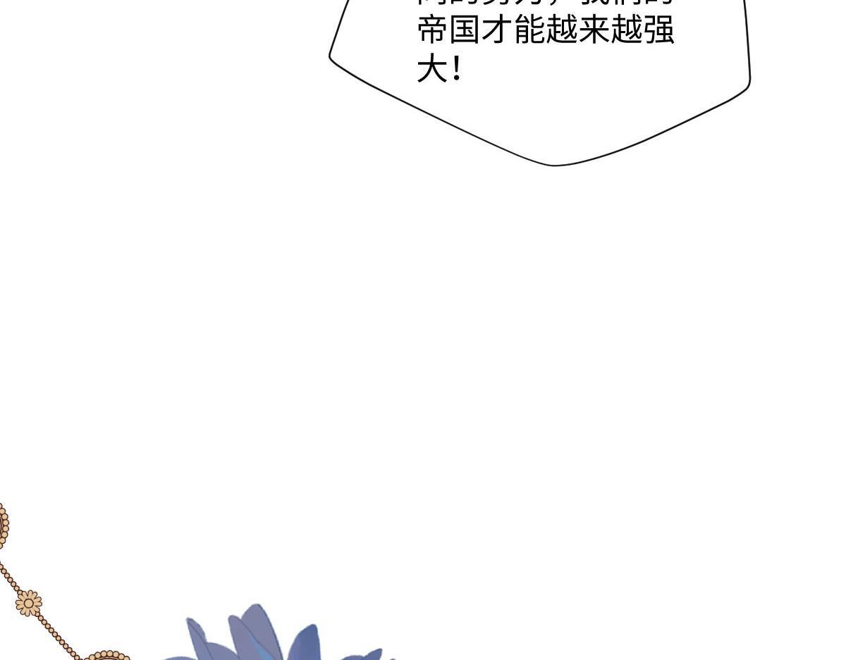 62 求婚 第78页