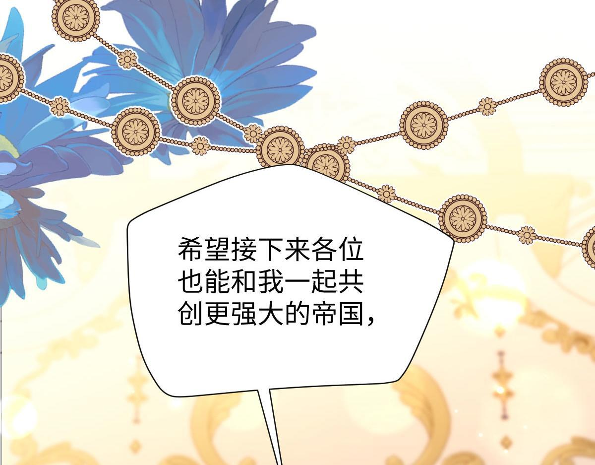 62 求婚 第79页