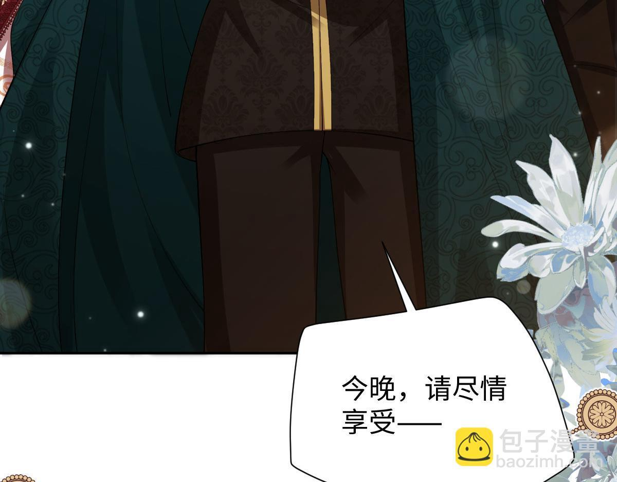62 求婚 第81页