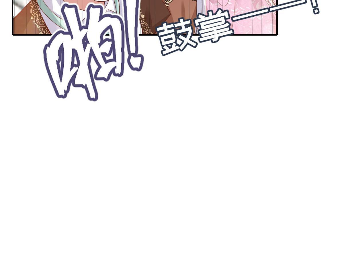 62 求婚 第84页