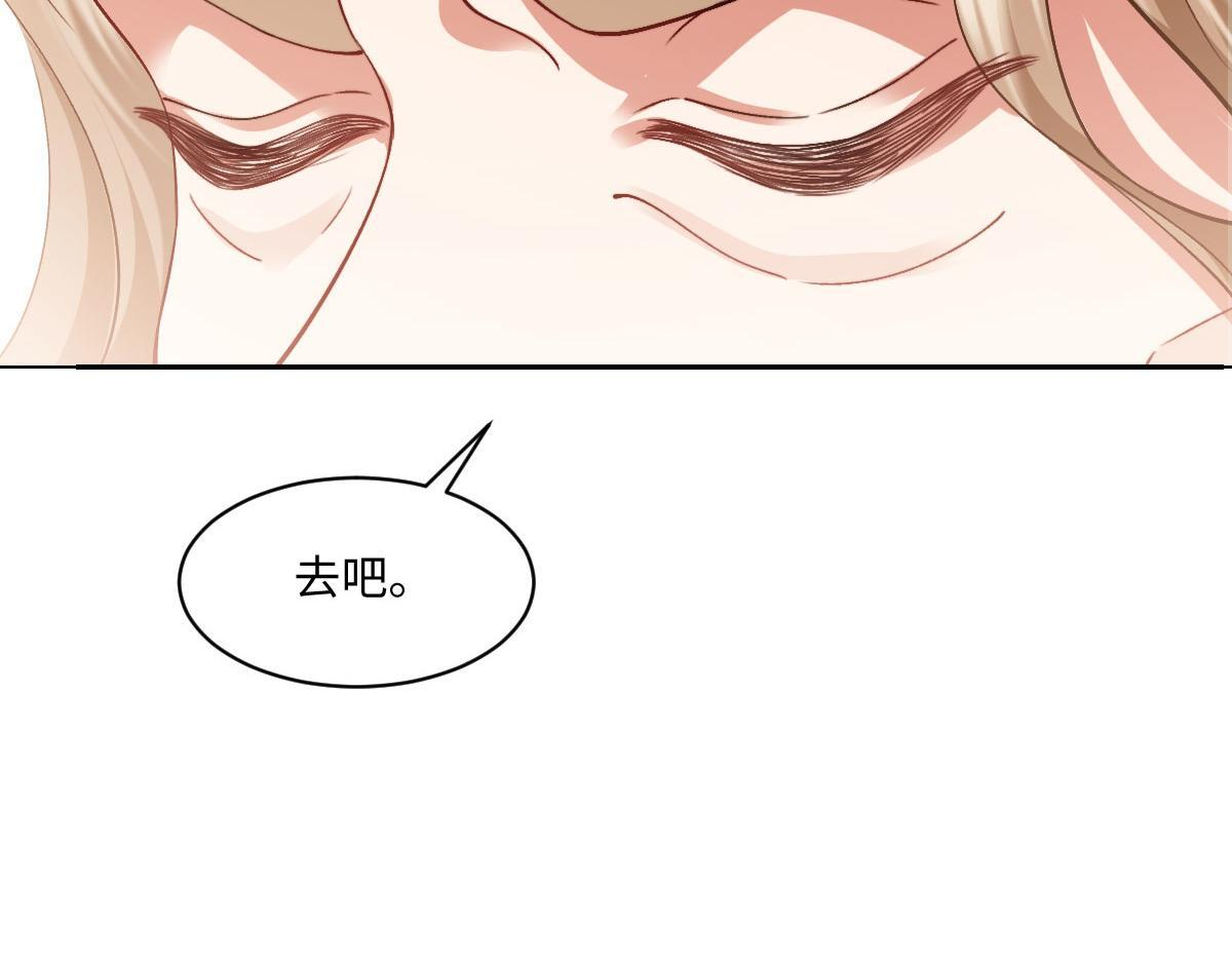 62 求婚 第88页