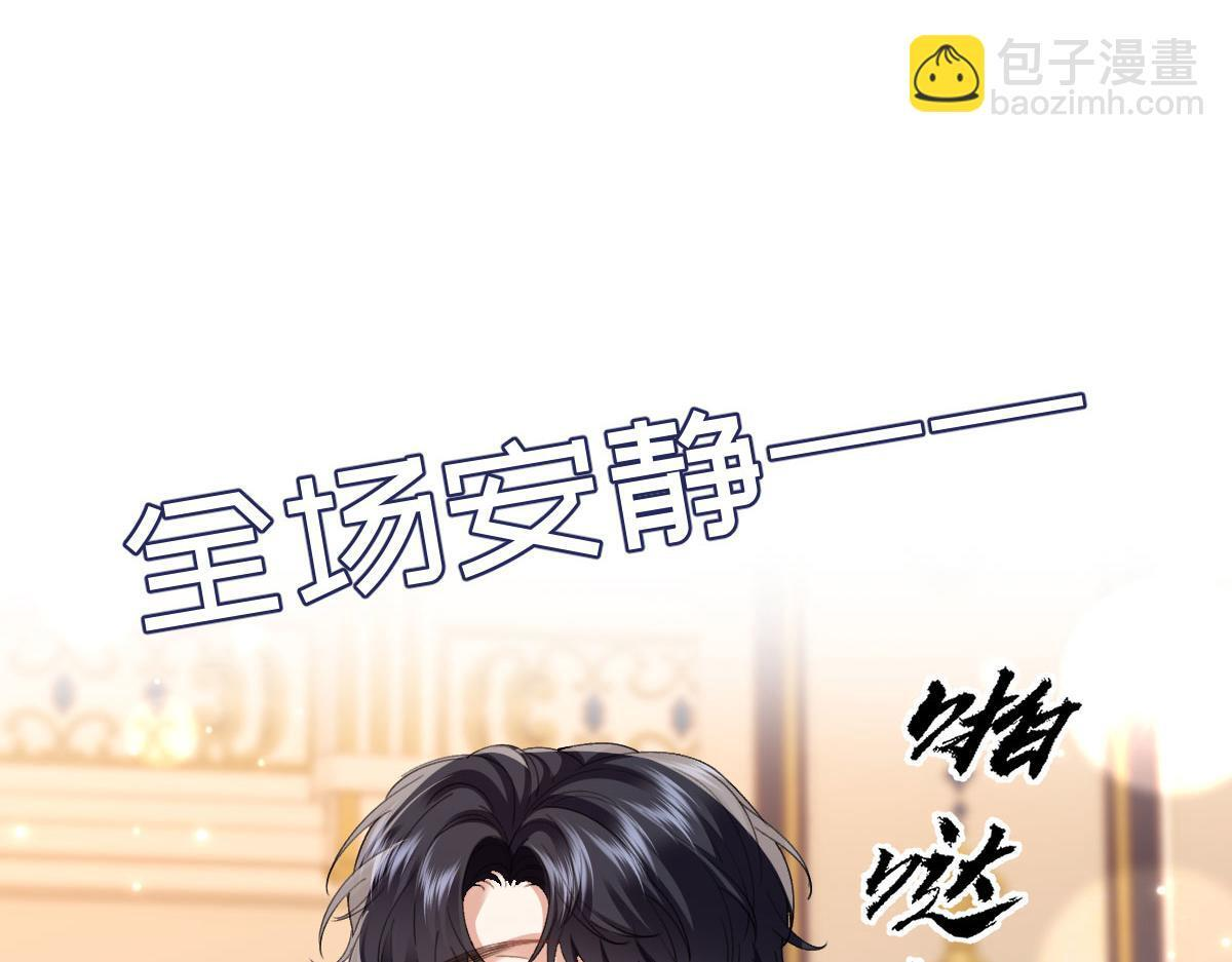 62 求婚 第94页