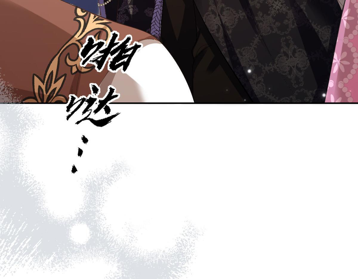 62 求婚 第96页