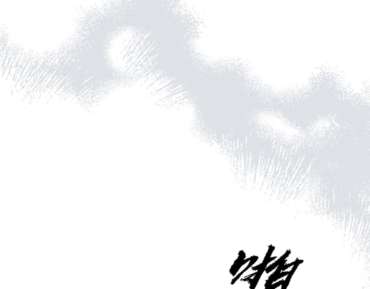 62 求婚 第97页
