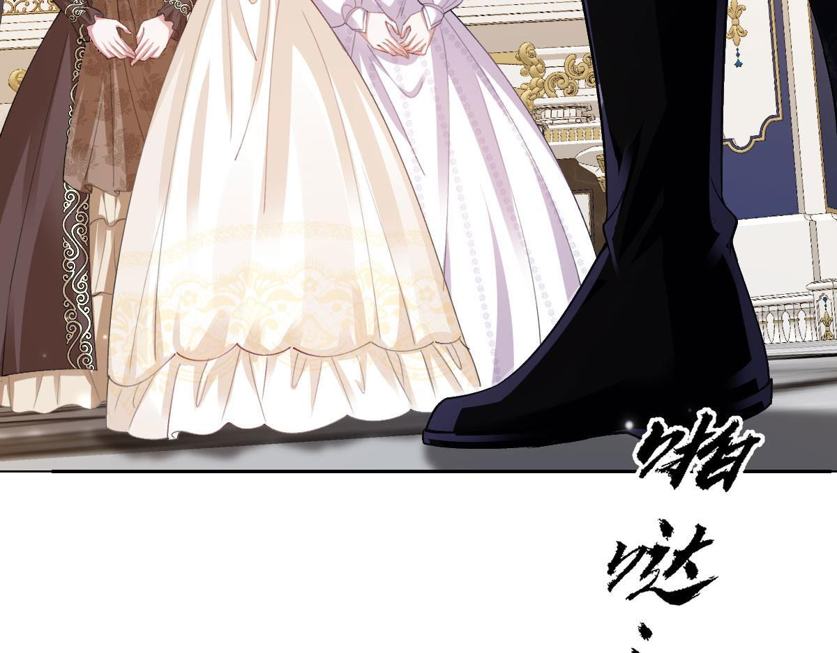 62 求婚 第99页