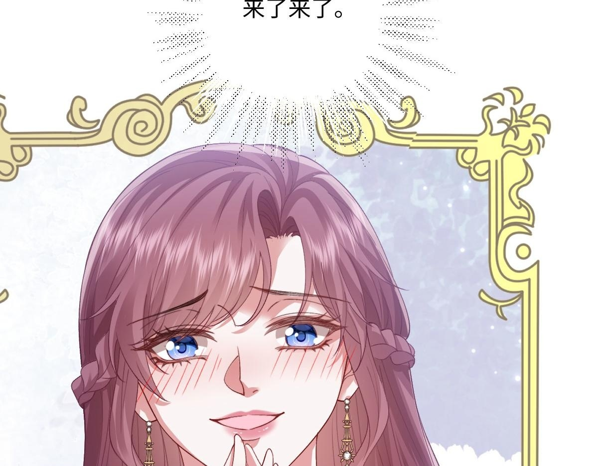 62 求婚 第101页