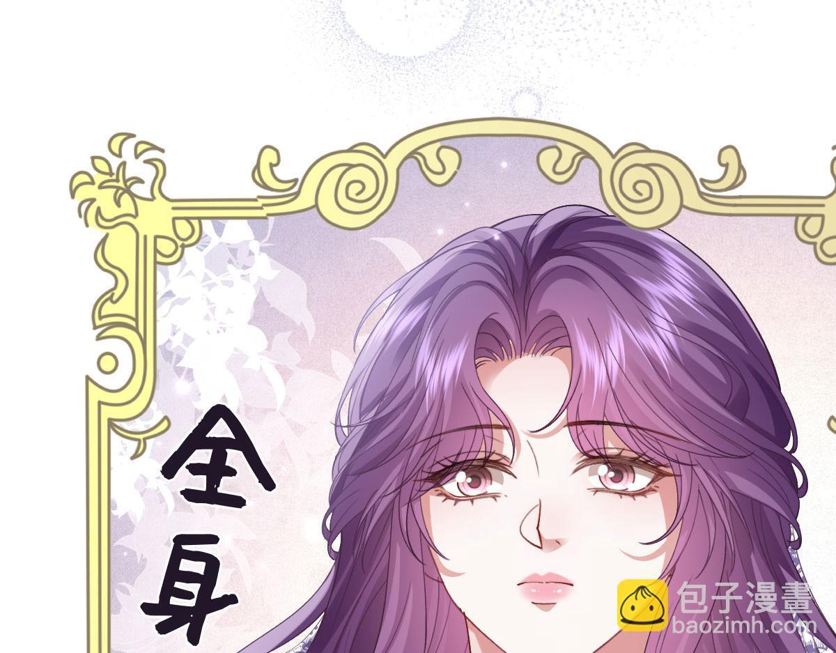 62 求婚 第104页
