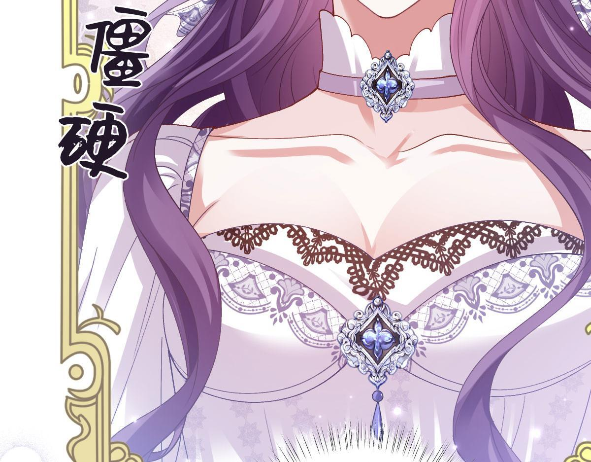 62 求婚 第105页