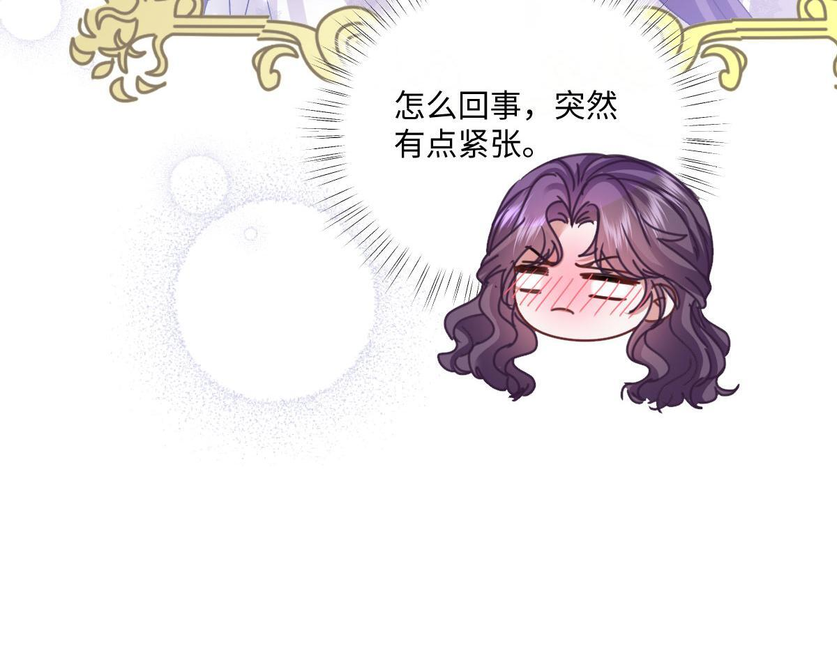 62 求婚 第106页