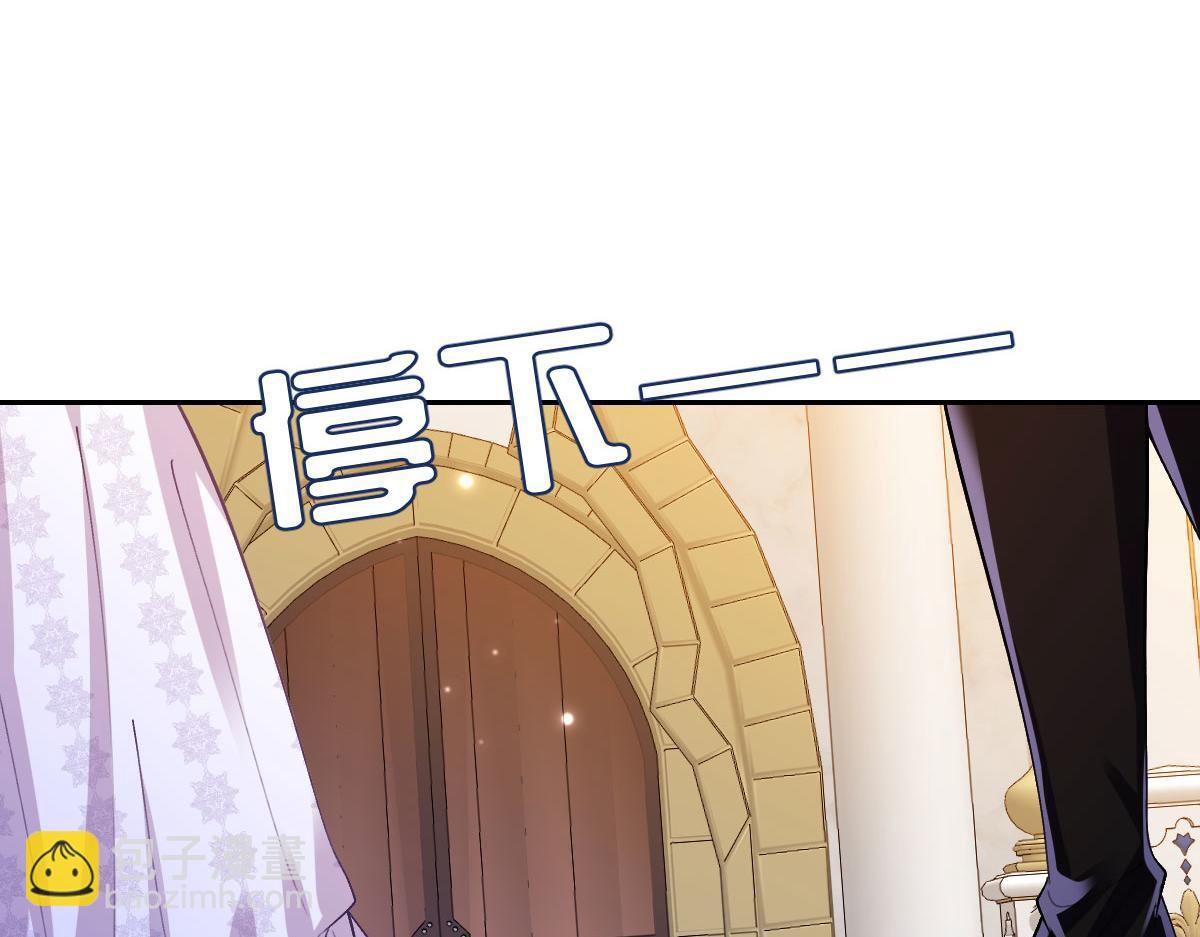 62 求婚 第107页