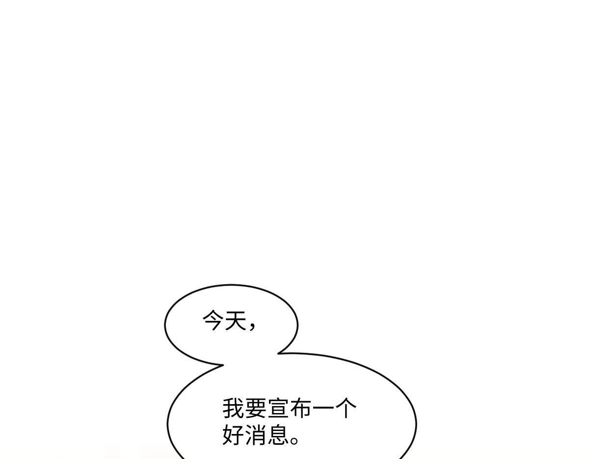 62 求婚 第109页