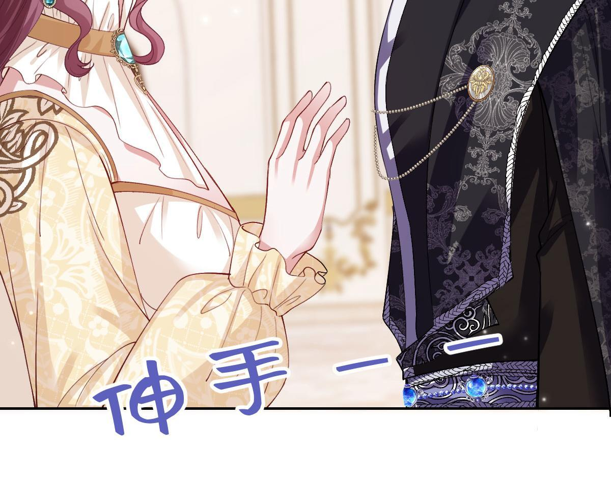 62 求婚 第122页