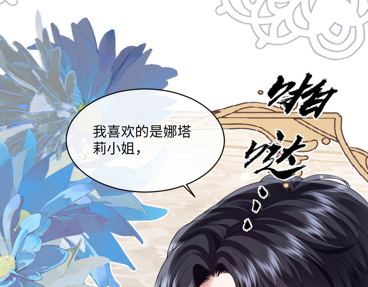 62 求婚 第127页