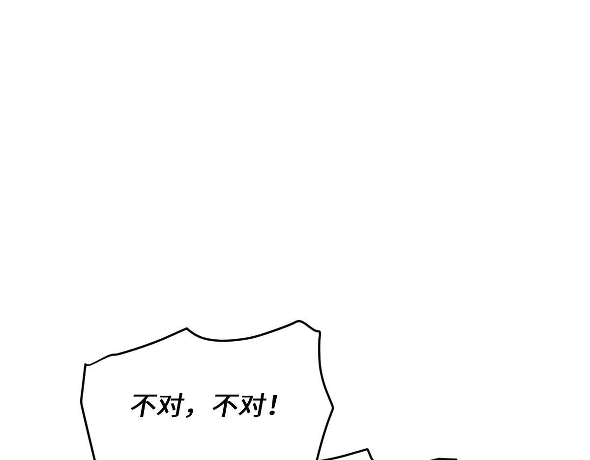 62 求婚 第146页