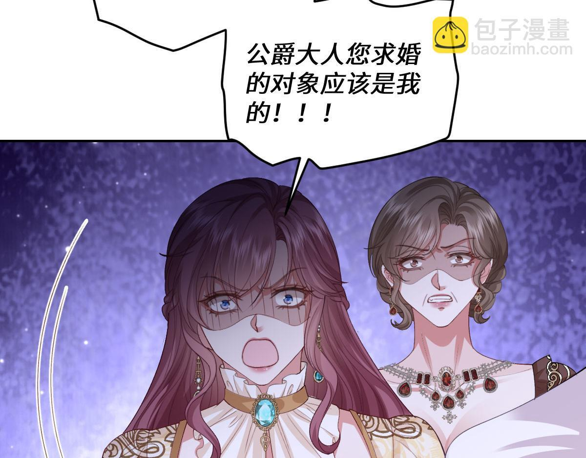 62 求婚 第147页