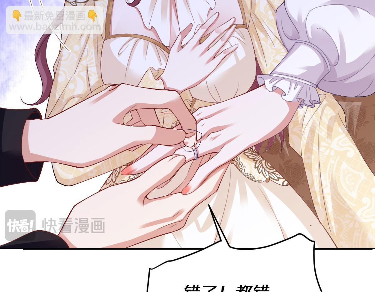62 求婚 第148页