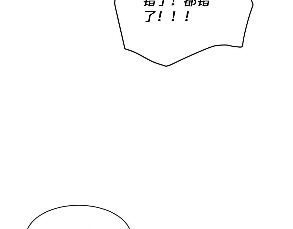 62 求婚 第149页