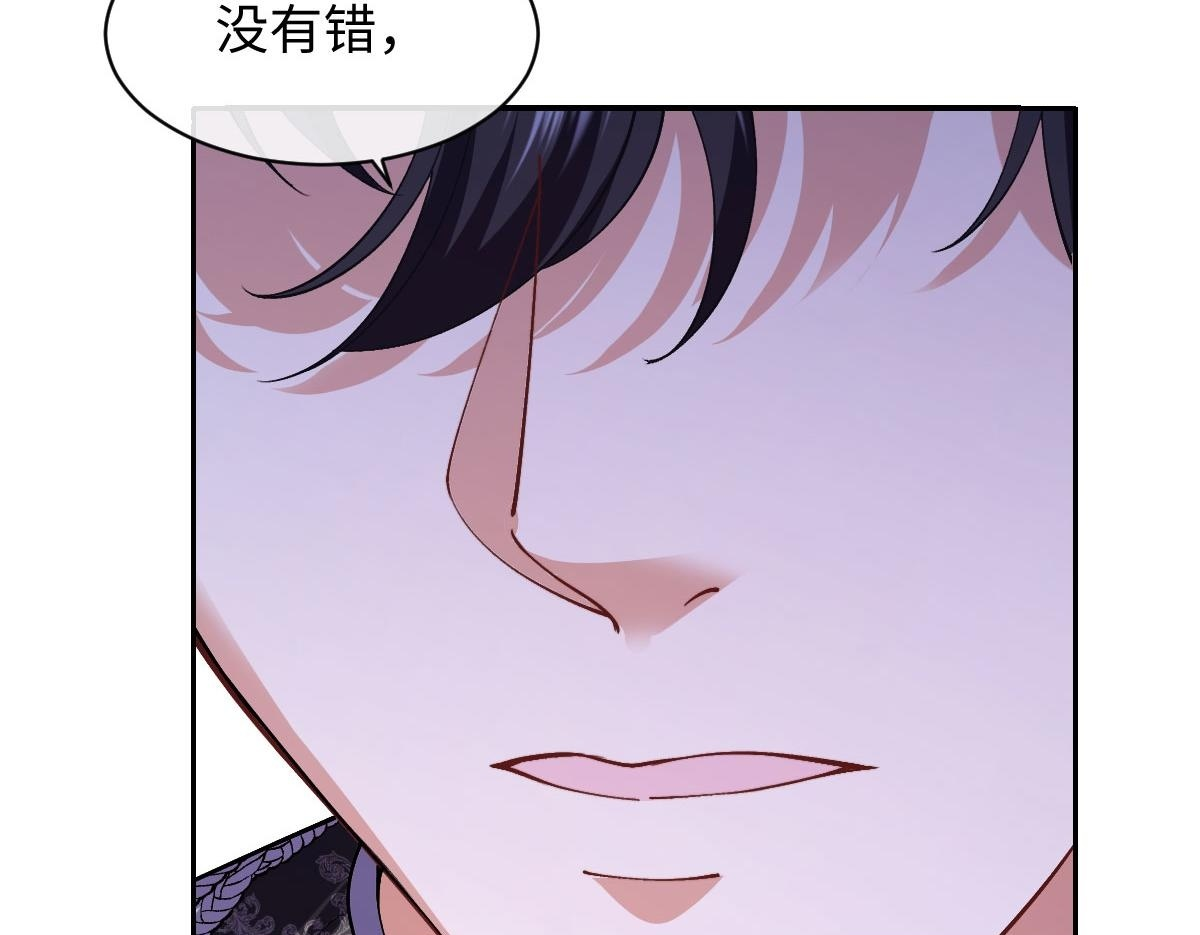 62 求婚 第150页
