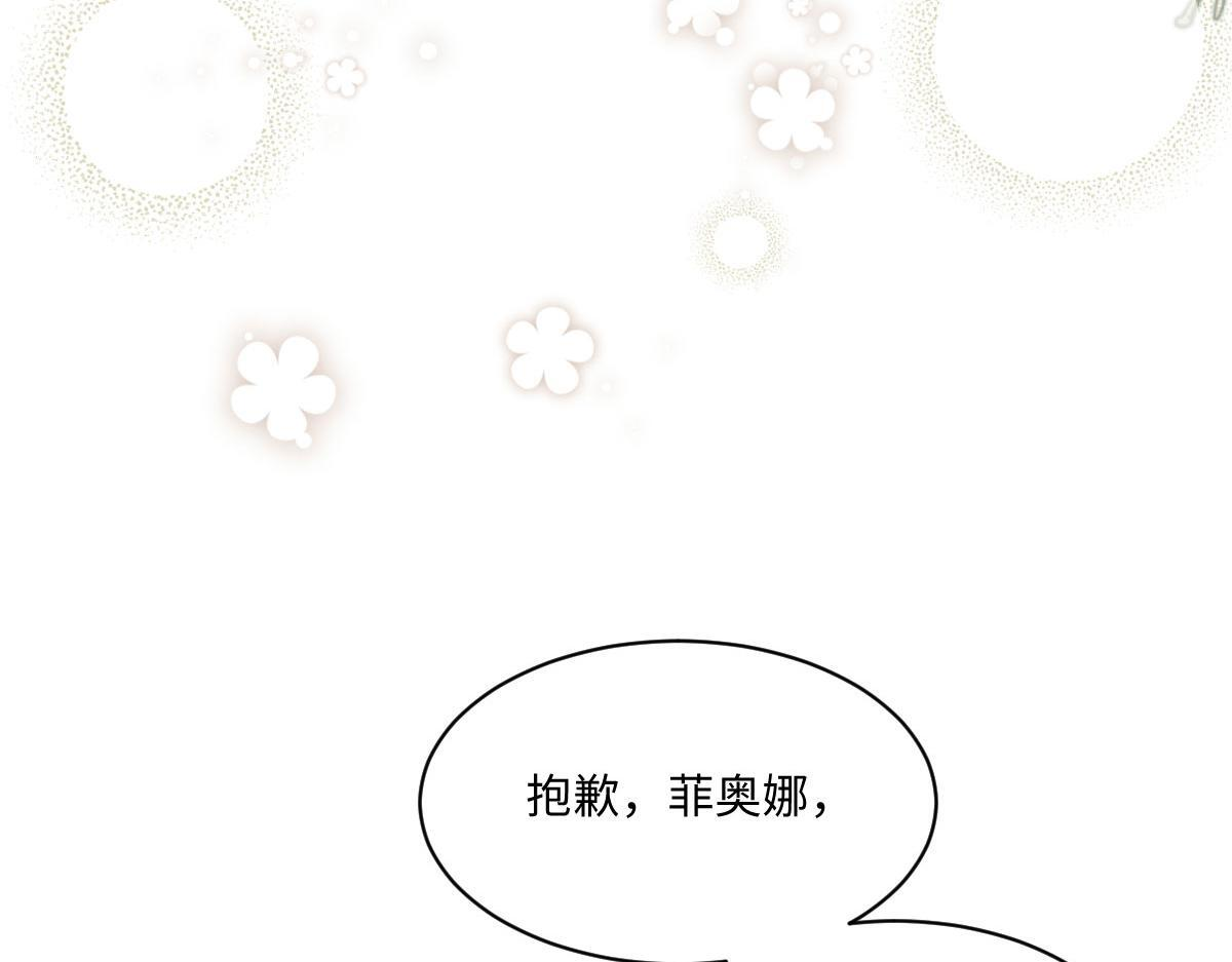 62 求婚 第156页