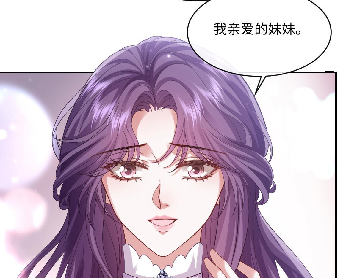 62 求婚 第157页