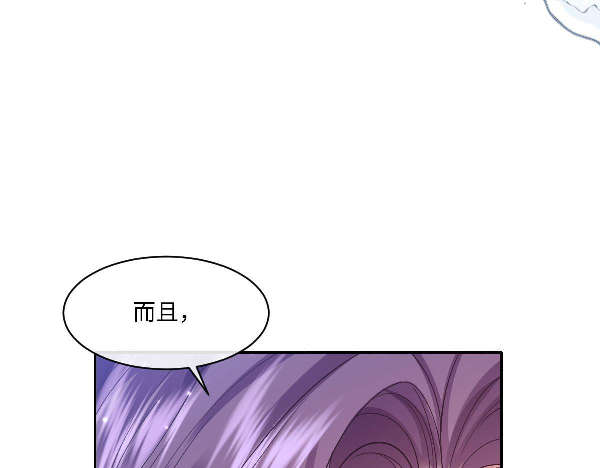 62 求婚 第166页