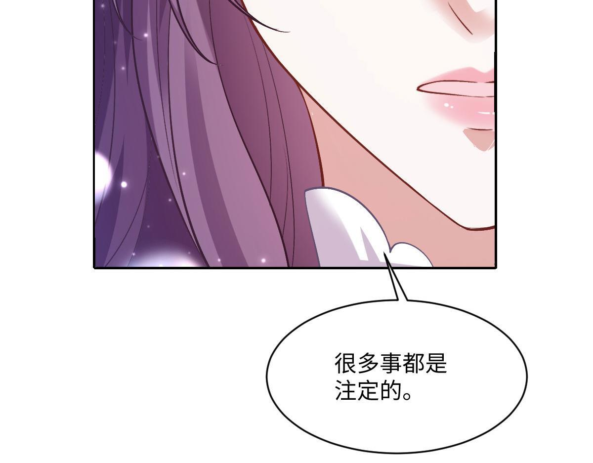 62 求婚 第168页