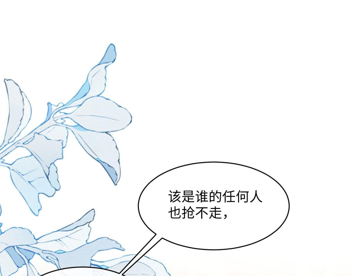 62 求婚 第169页