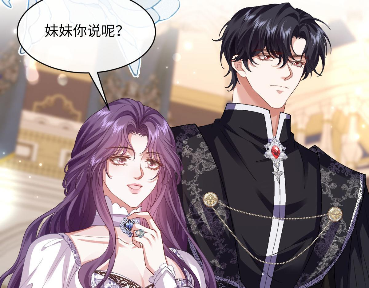 62 求婚 第170页