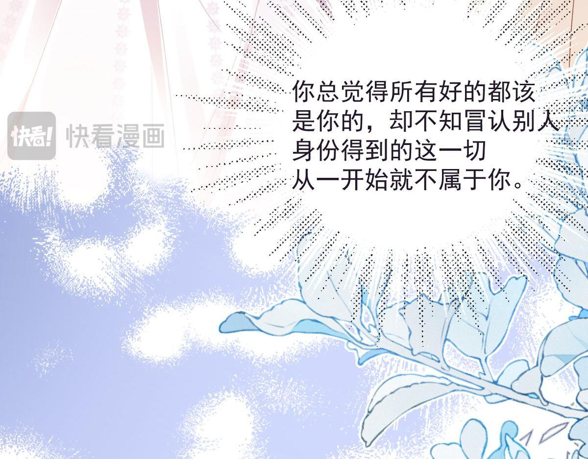 62 求婚 第172页
