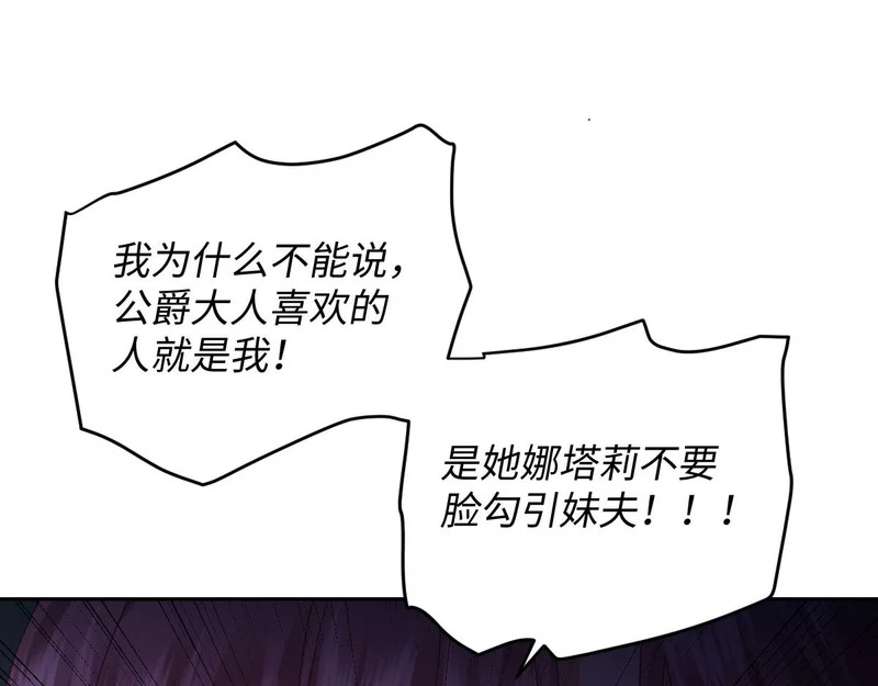 63 我可以让你得到你想要的 第7页