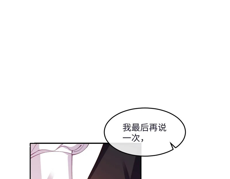 63 我可以让你得到你想要的 第27页