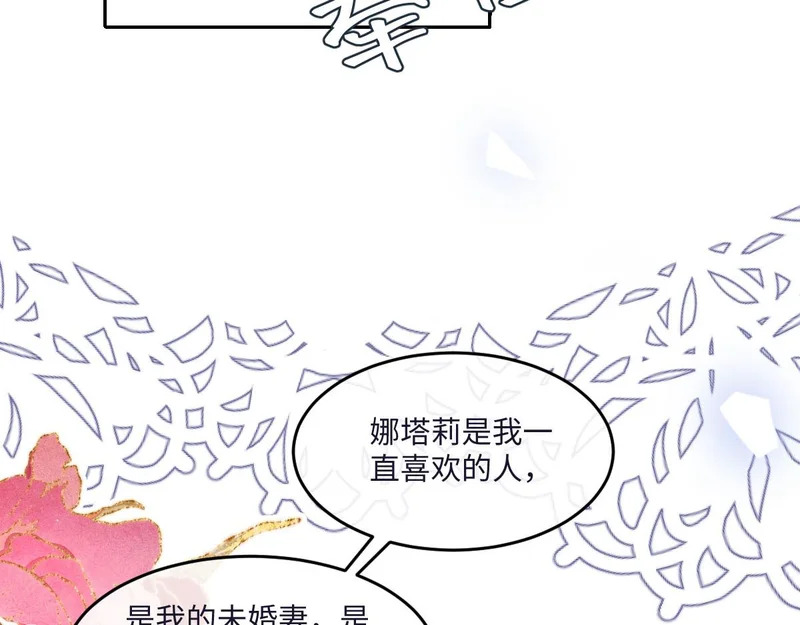 63 我可以让你得到你想要的 第29页