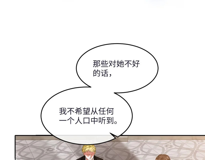 63 我可以让你得到你想要的 第33页