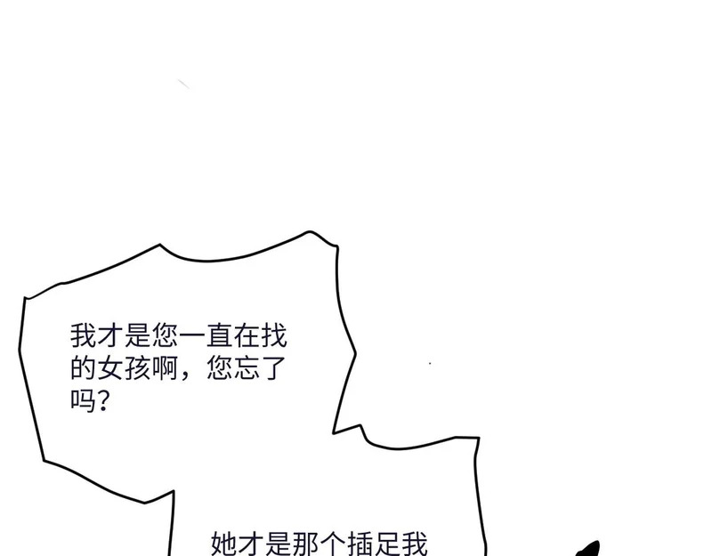 63 我可以让你得到你想要的 第35页