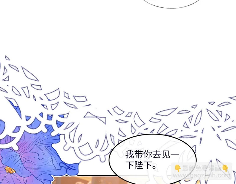 63 我可以让你得到你想要的 第51页