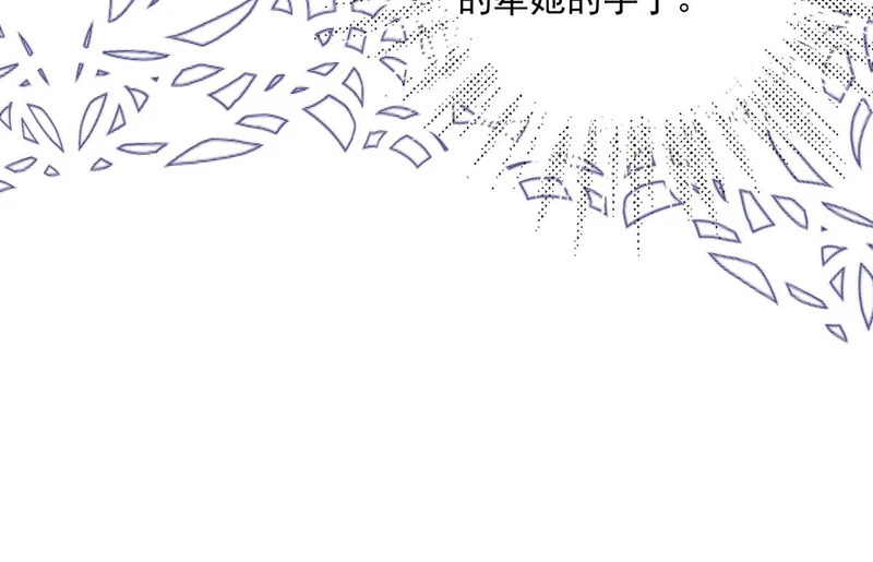 63 我可以让你得到你想要的 第54页