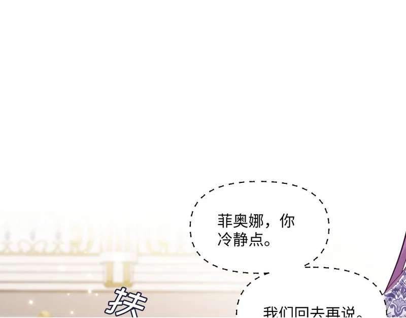 63 我可以让你得到你想要的 第55页