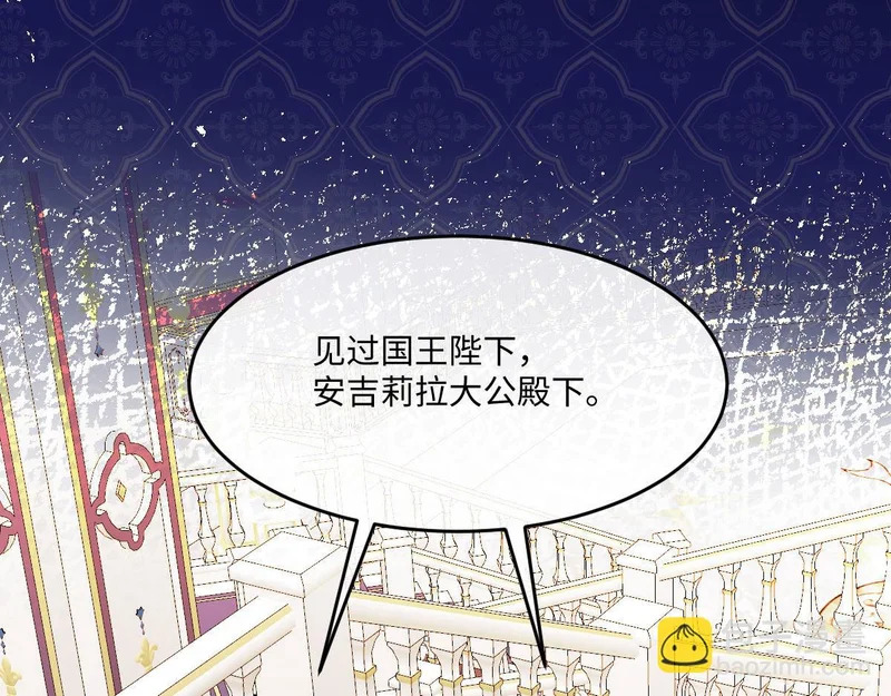 63 我可以让你得到你想要的 第62页