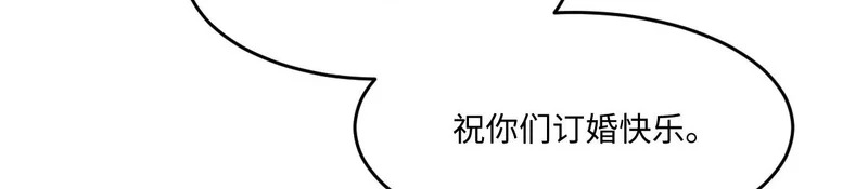 63 我可以让你得到你想要的 第68页