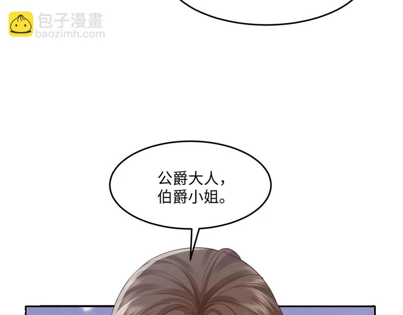 63 我可以让你得到你想要的 第69页