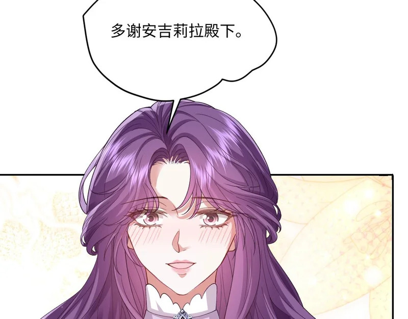 63 我可以让你得到你想要的 第89页