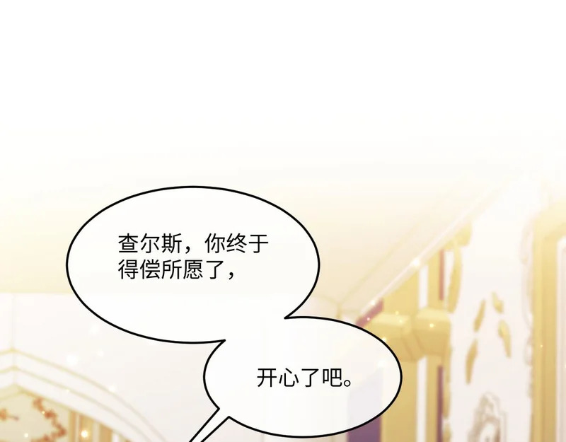 63 我可以让你得到你想要的 第92页