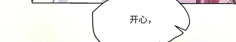 63 我可以让你得到你想要的 第96页